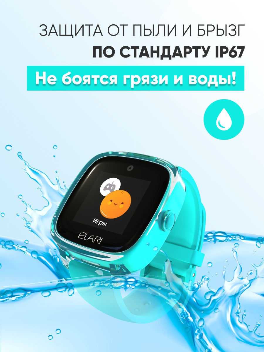 Тест и обзор детских умных часов elari kidphone fresh: всегда на связи и под присмотром | devsday.ru