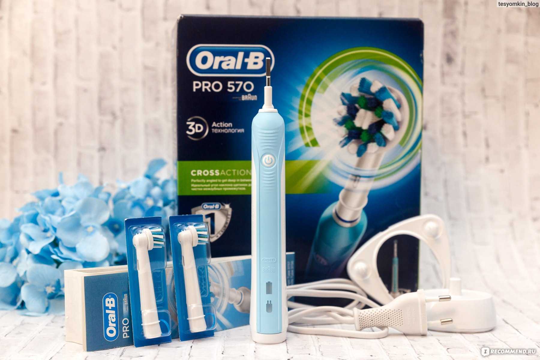 Электрическая зубная щетка oral b pro 500 crossaction professional care 700, 1000, аккумуляторная орал би braun pc precision clean