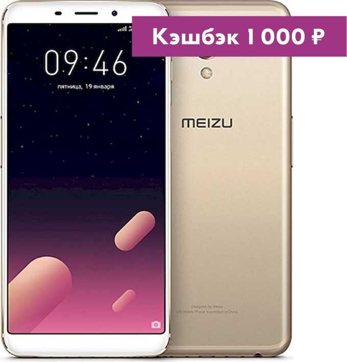 Обзор meizu m6 – последний смартфон «старой meizu»