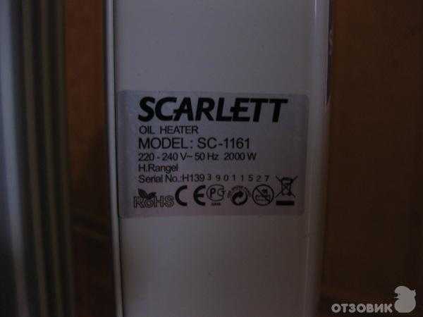 Вентилятор scarlett sc-df111s06