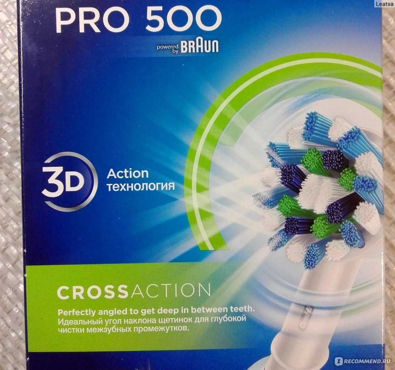 Oral-b pro 500 crossaction