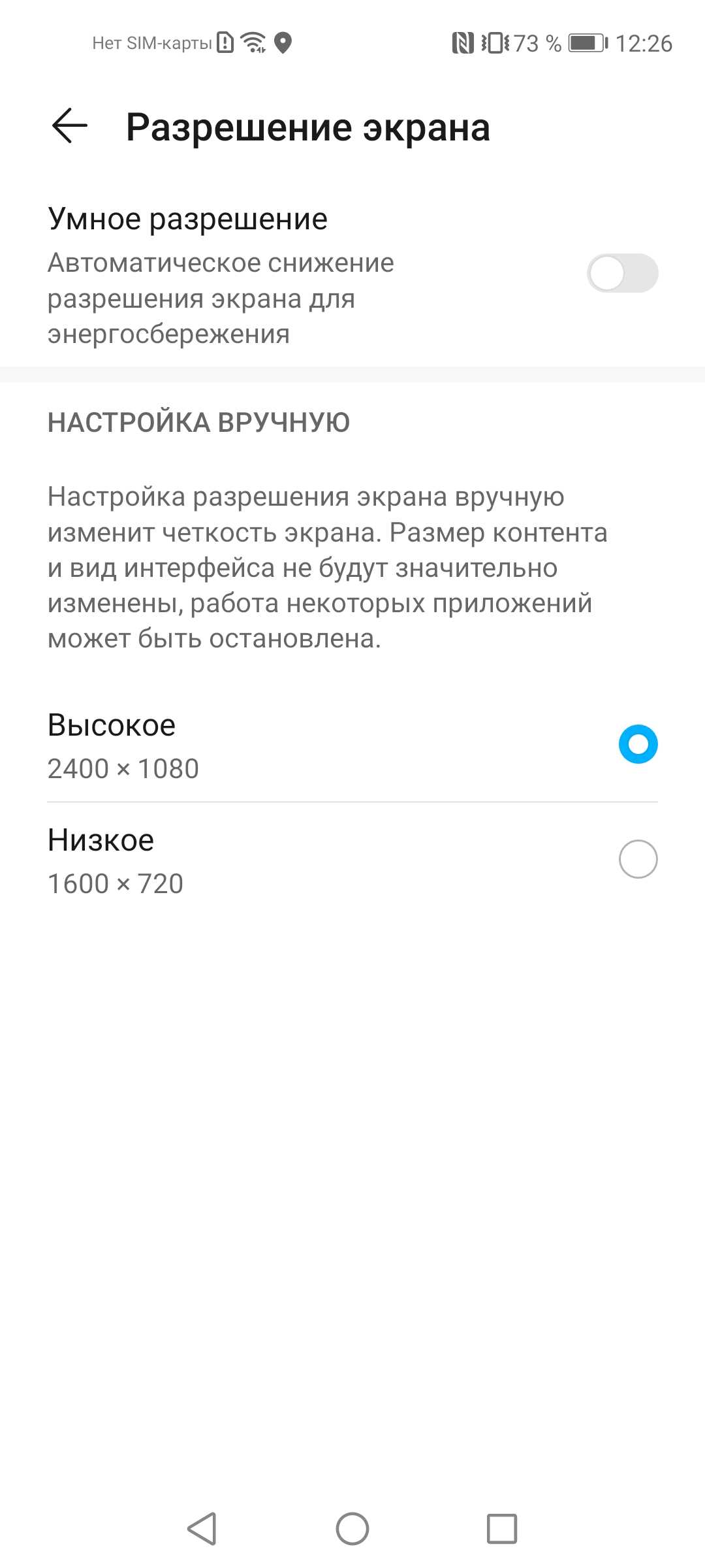 Обзор смартфона honor 30i: оправдывает каждый рубль
