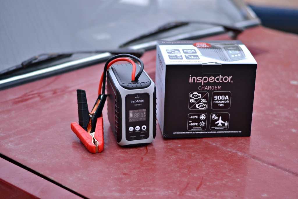 Inspector charger, пусковое устройство. подробный обзор и мой отзыв | автоблог