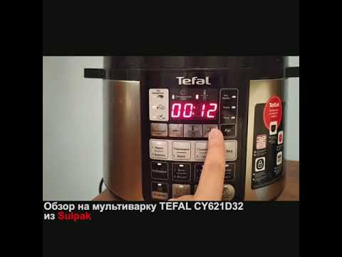 Tefal cy621d32. описание и характеристики мультиварки - хлебопечка.ру