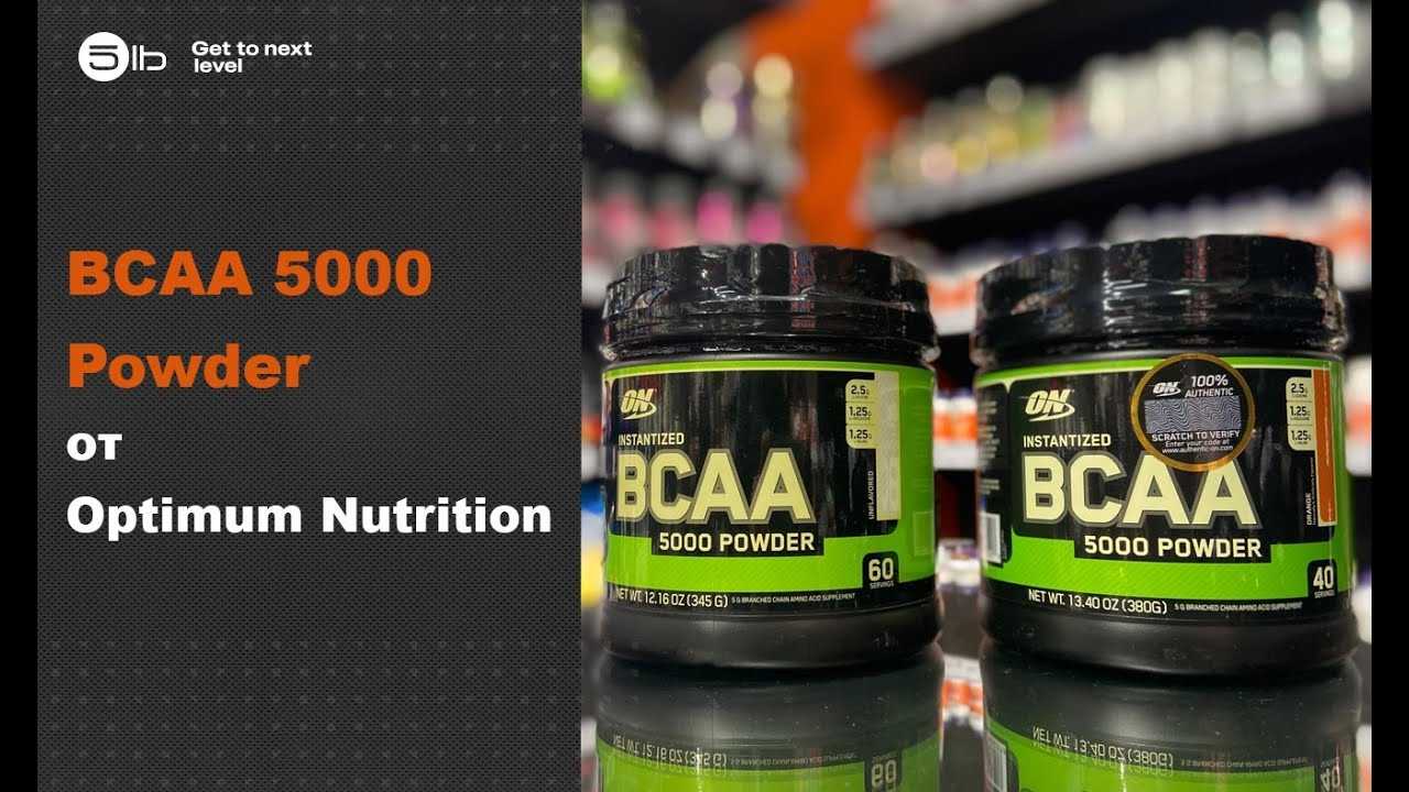 Bcaa 5000 powder от optimum nutrition: отзывы, как принимать