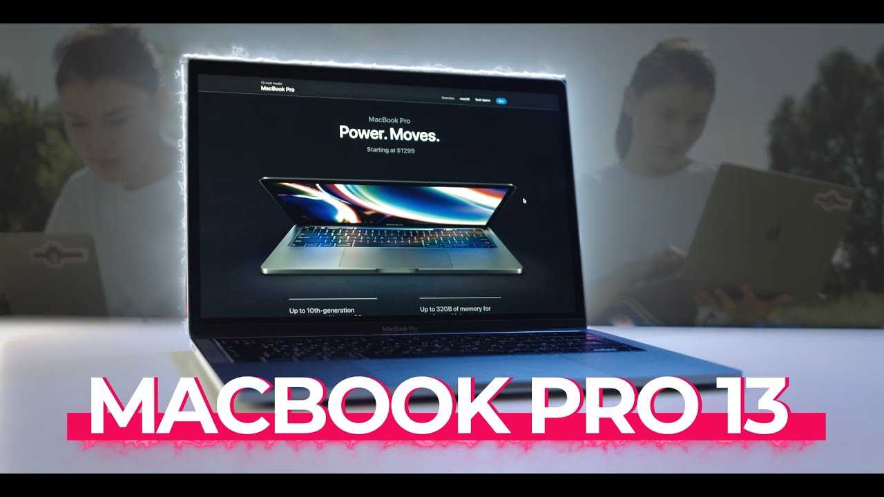 Какой macbook купить в 2020 году? сравнение ноутбуков apple