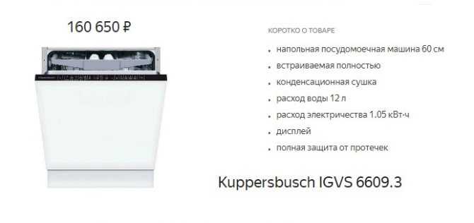 Bosch serie 4 spv45dx10r отзывы покупателей и специалистов на отзовик