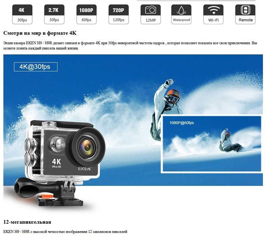 Лучшие экшн камеры с алиэкспресс - обзор action камер aliexpress