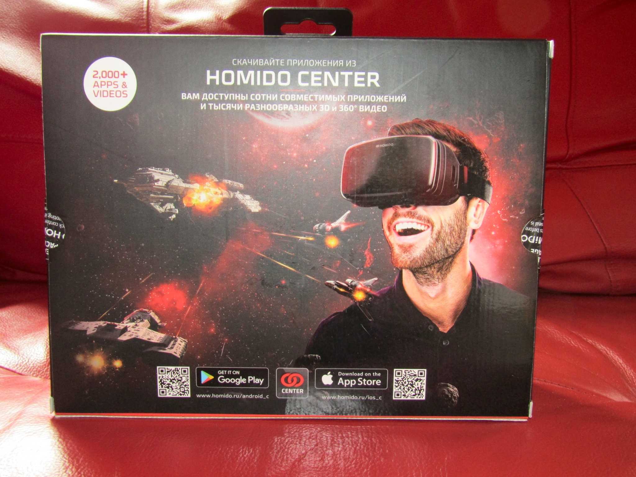 Обзор шлема виртуальной реальности homido от trustedreviews - homido.ru