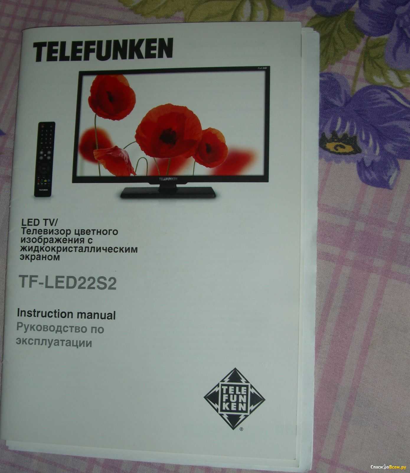 Telefunken tf-led32s31t2 отзывы покупателей и специалистов на отзовик