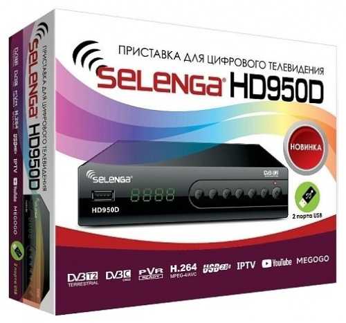 Приставки selenga для телевизора: как подключить приставку для цифрового телевидения и настроить каналы?