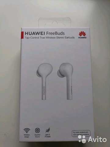 Huawei freebuds lite