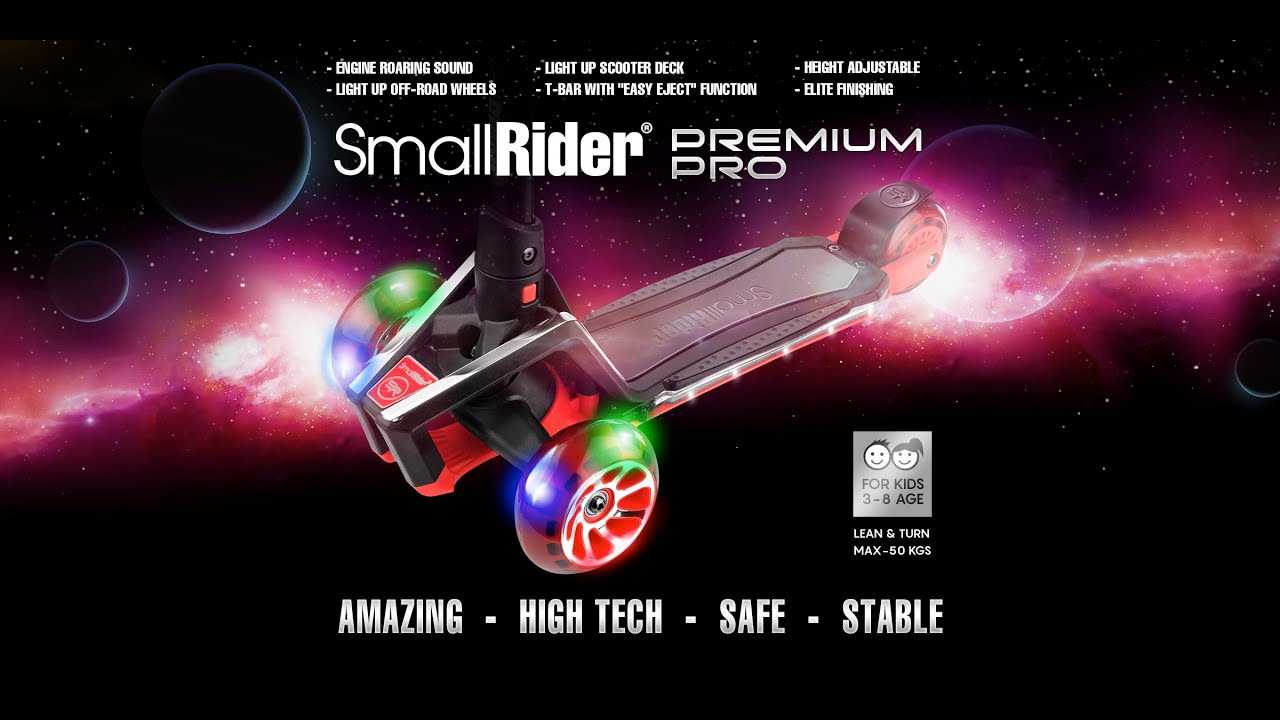 Кикборд small rider premium pro 2 - купить , скидки, цена, отзывы, обзор, характеристики - самокаты