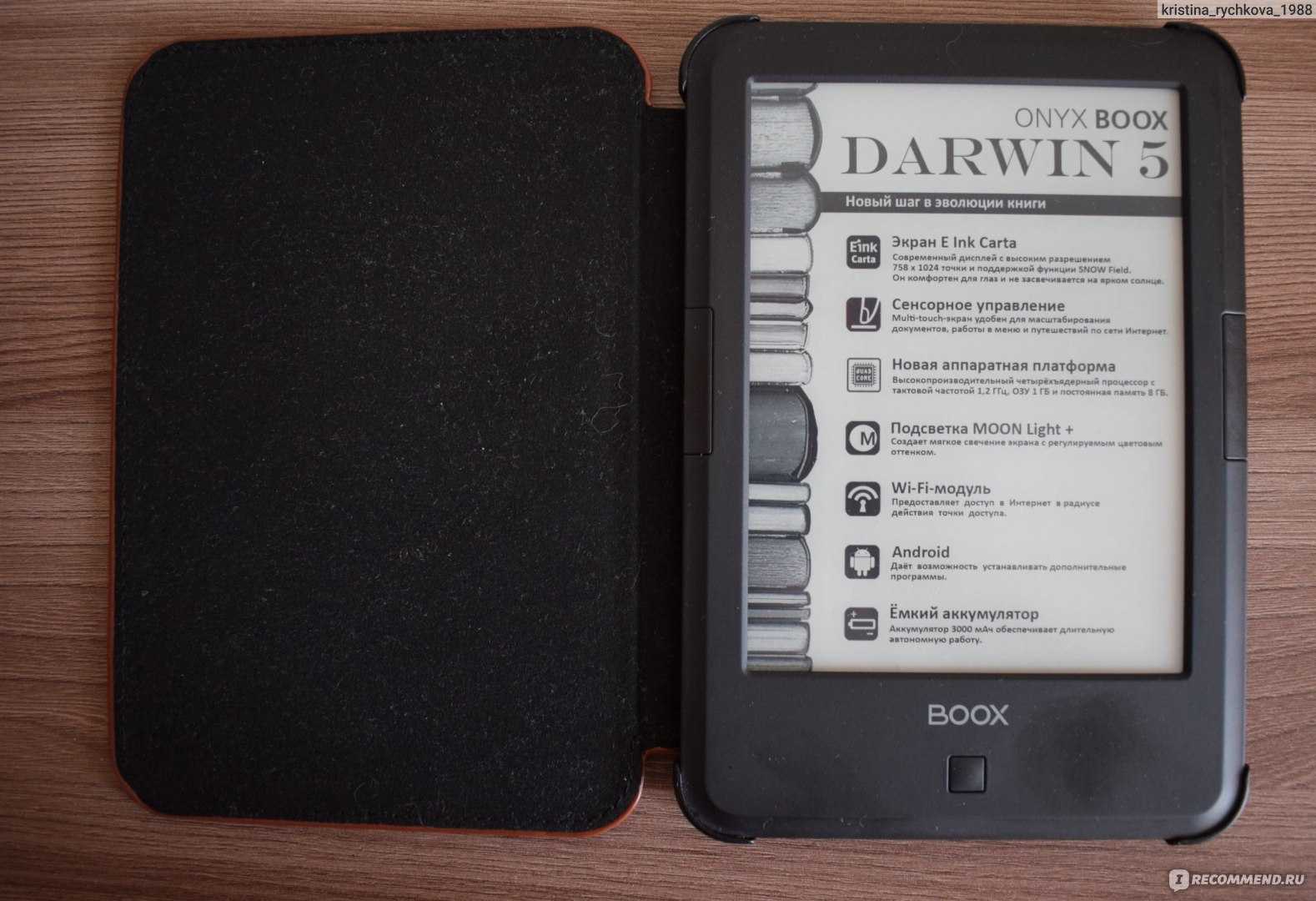 Обзор электронной книги onyx boox darwin 2