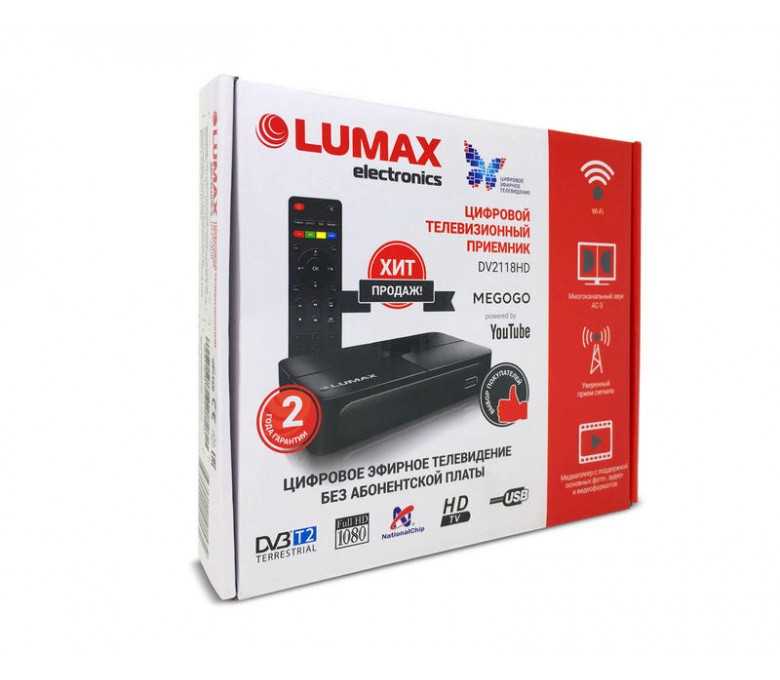 Lumax dv-3215hd
