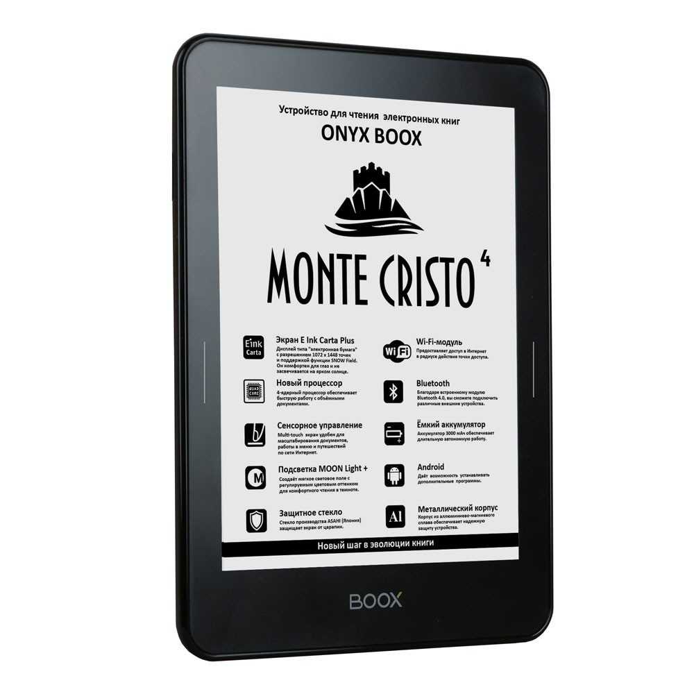 Обзор onyx boox monte cristo 3 — практически идеальная электронная книга