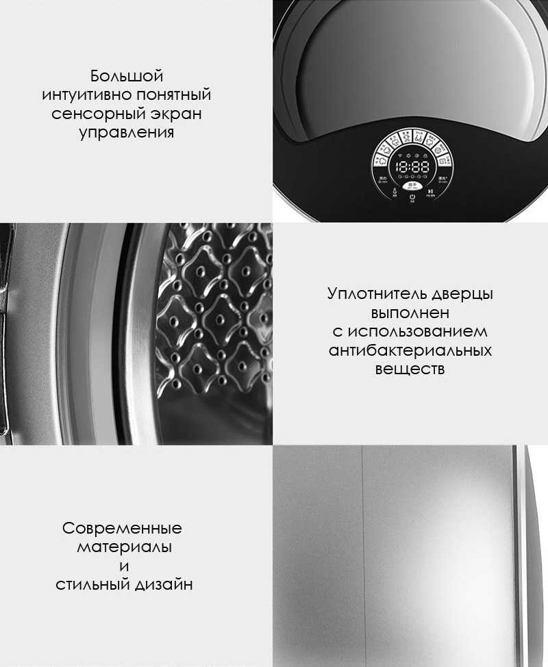 Стиральная машина xiaomi minij wall-mounted white купить - санкт-петербург по акционной цене , отзывы и обзоры.