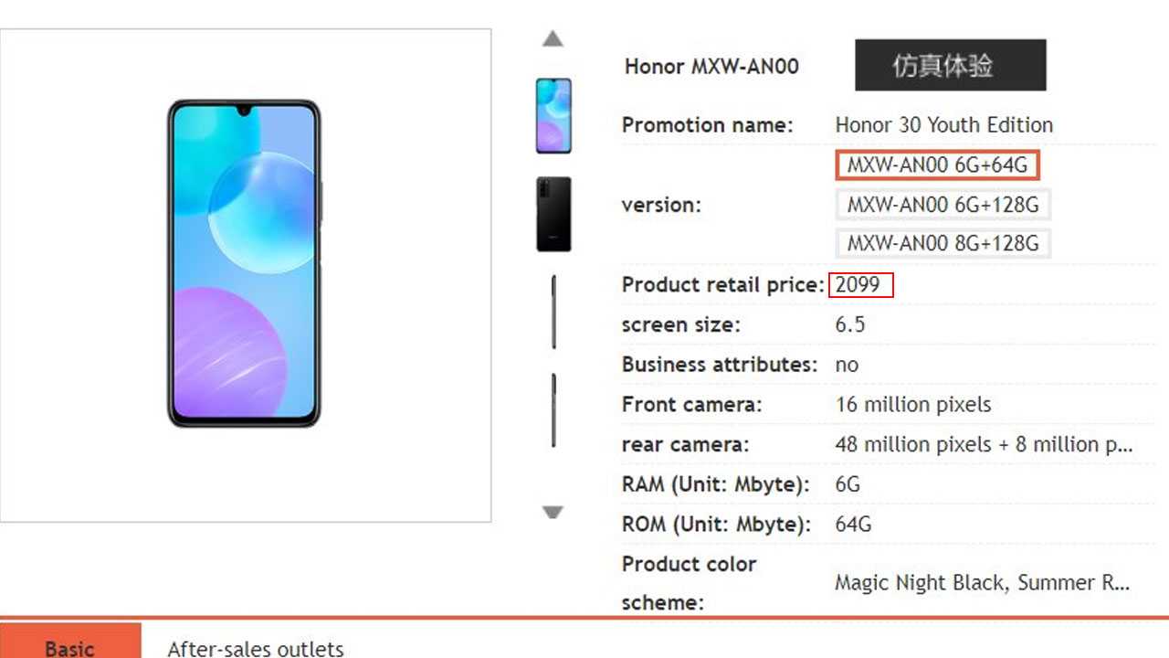 Обзор honor 30 pro plus – идеальный смартфон с не идеальным по?