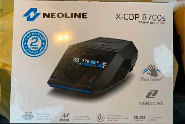 Neoline x-cop 8700s