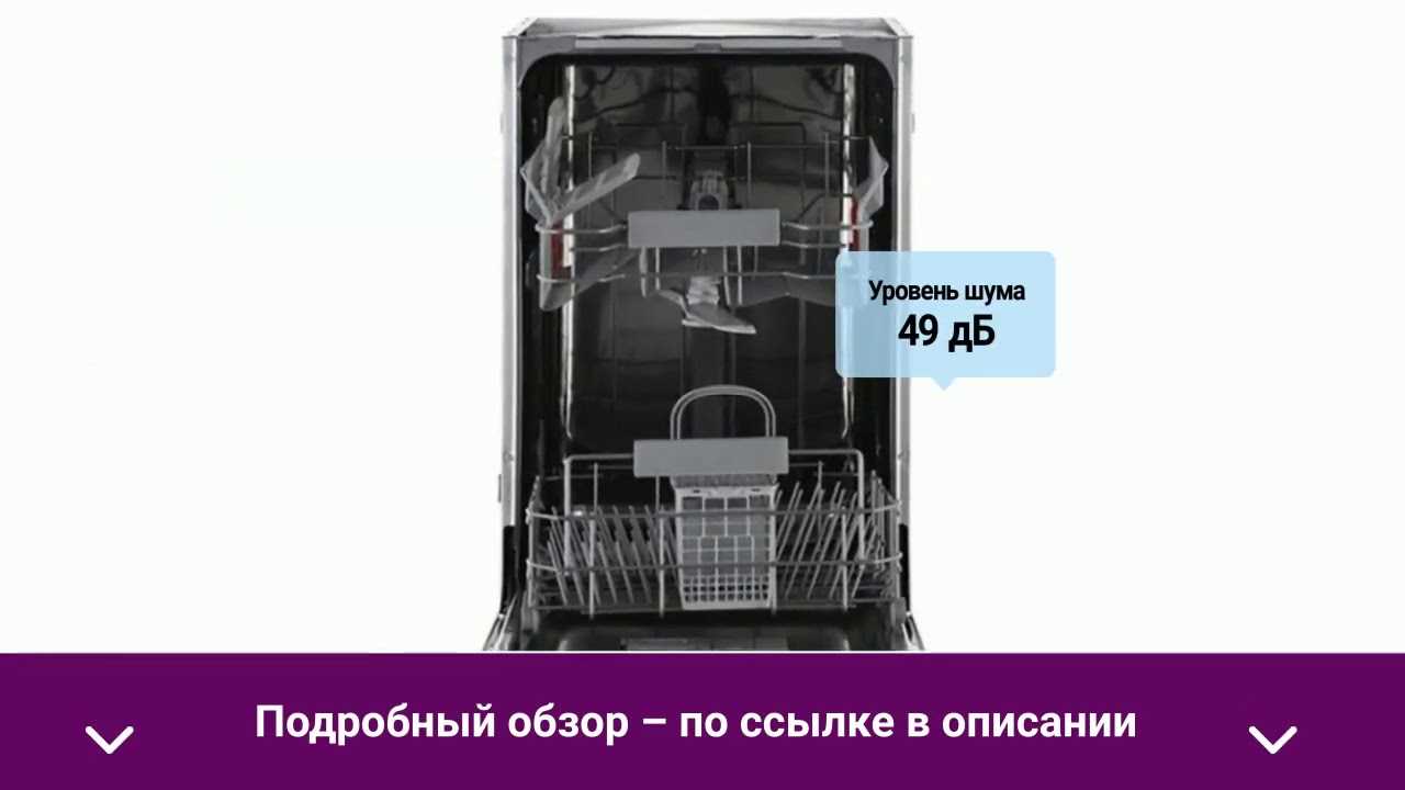 Посудомоечная машина hotpoint-ariston hsic 3t127 c