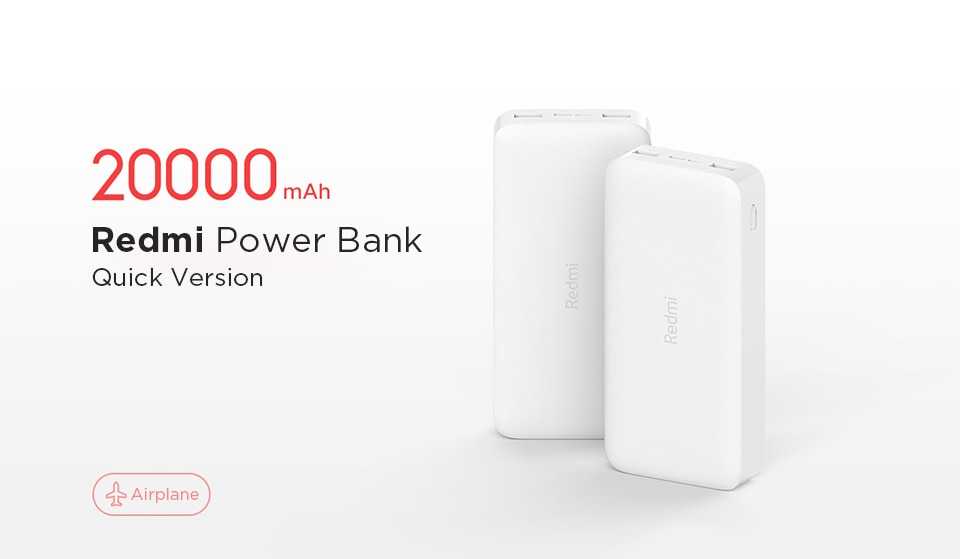 Xiaomi Redmi Power Bank Fast Charge 10000 - короткий но максимально информативный обзор Для большего удобства добавлены характеристики отзывы и видео
