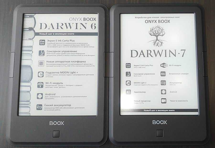 Обзор электронной книги onyx boox darwin 7