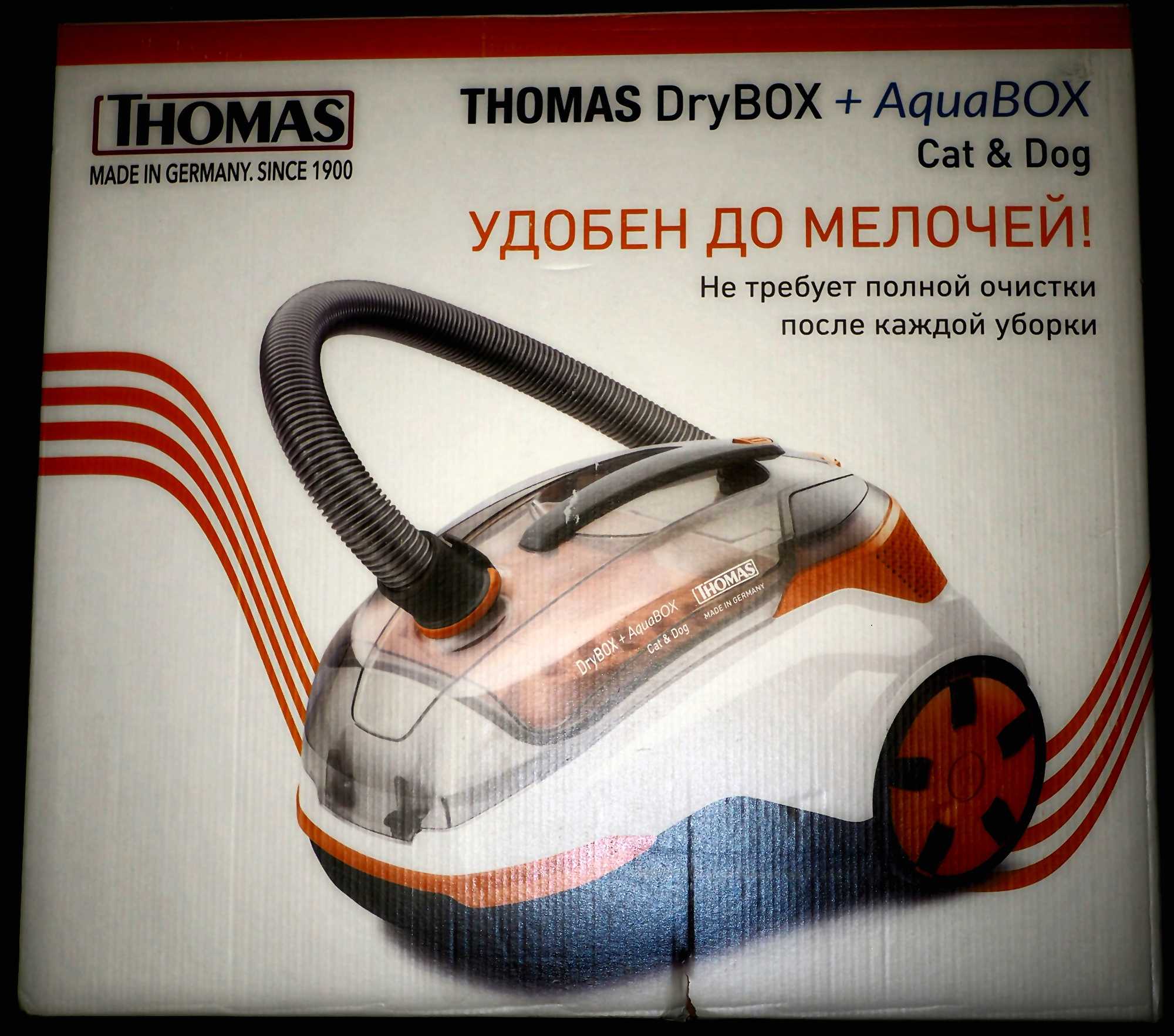 Пылесос thomas ( томас) drybox с системой фракционного разделения пыли: характеристики, отзывы, где купить