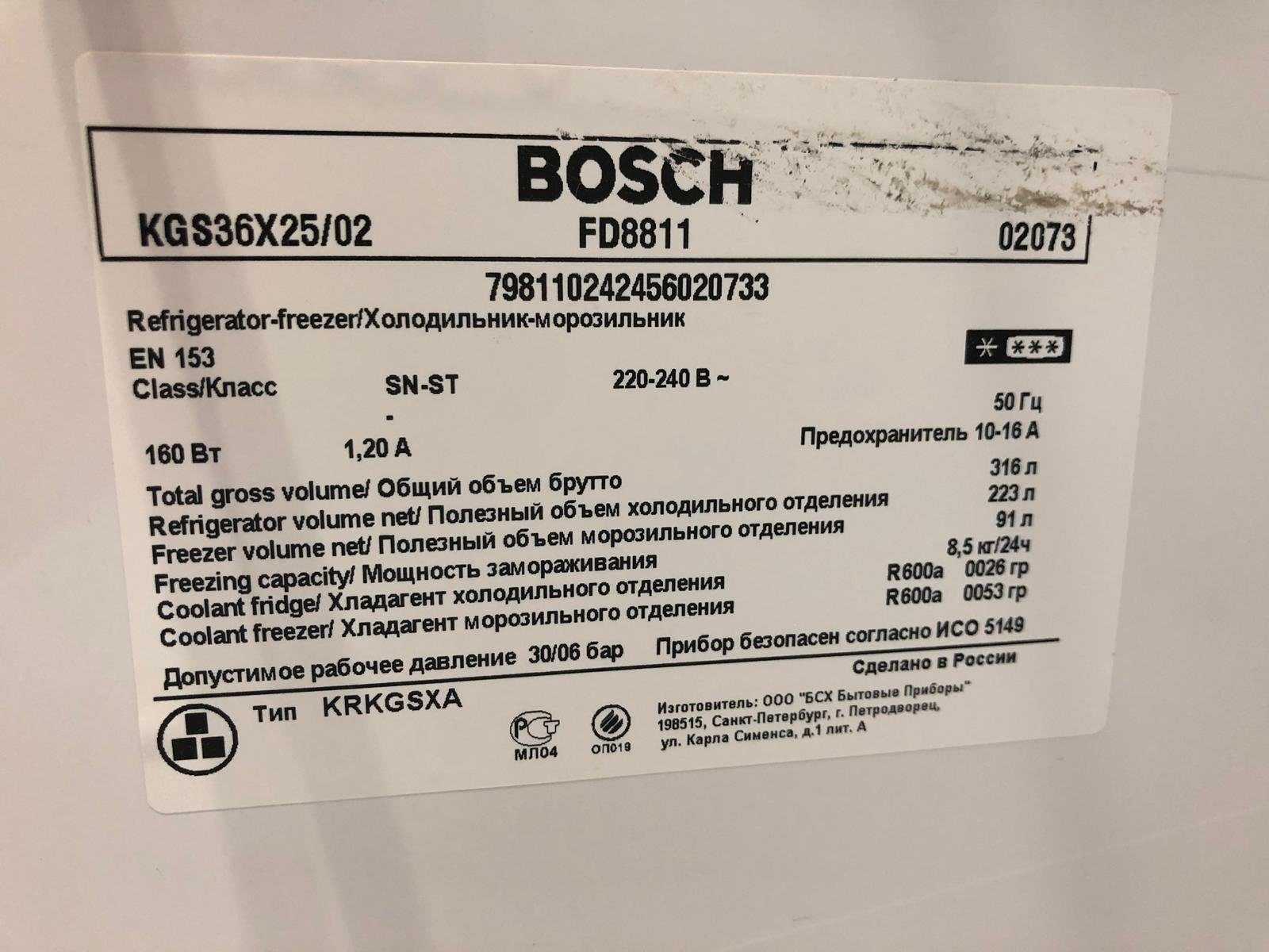 Холодильник bosch kgv36nw1ar: отзывы и обзор