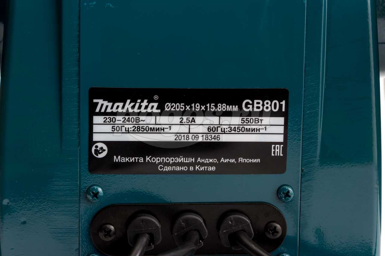 Makita gb 801 - купить , скидки, цена, отзывы, обзор, характеристики - станки