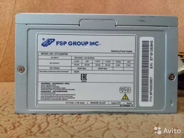 Fsp group atx-550pnr 550w отзывы покупателей и специалистов на отзовик