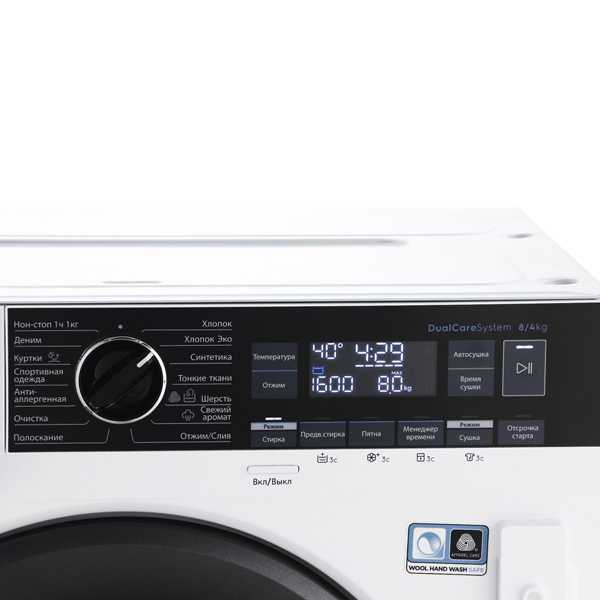 Встраиваемые стиральные машины electrolux: ew7f3r48si, ew7w3r68si perfectcare 700 и другие модели