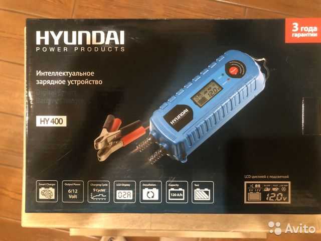 Зарядное устройство hyundai hy 800