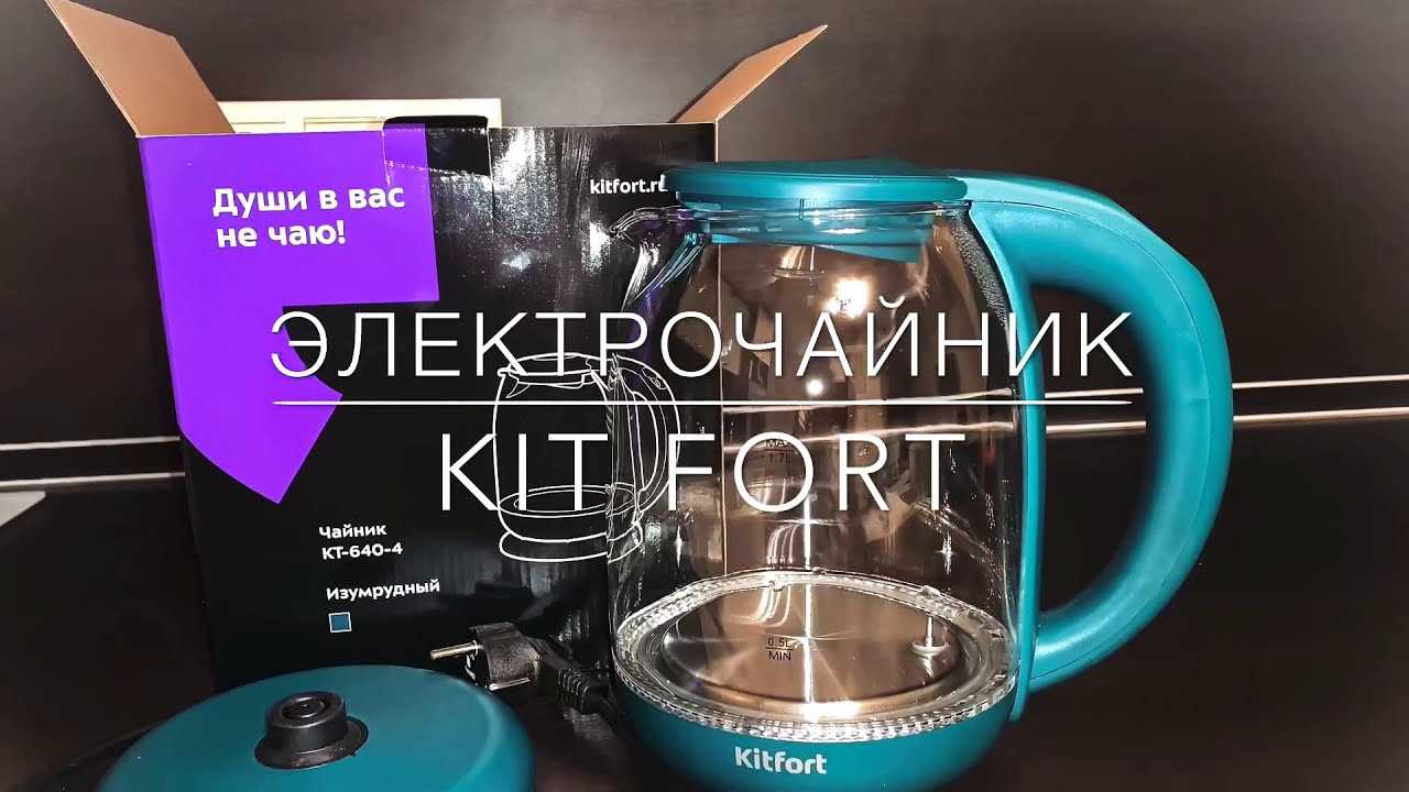 Краткий обзор kitfort kt-1101 — март 2020