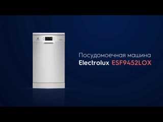 5 лучших посудомоечных машин electrolux - рейтинг 2020