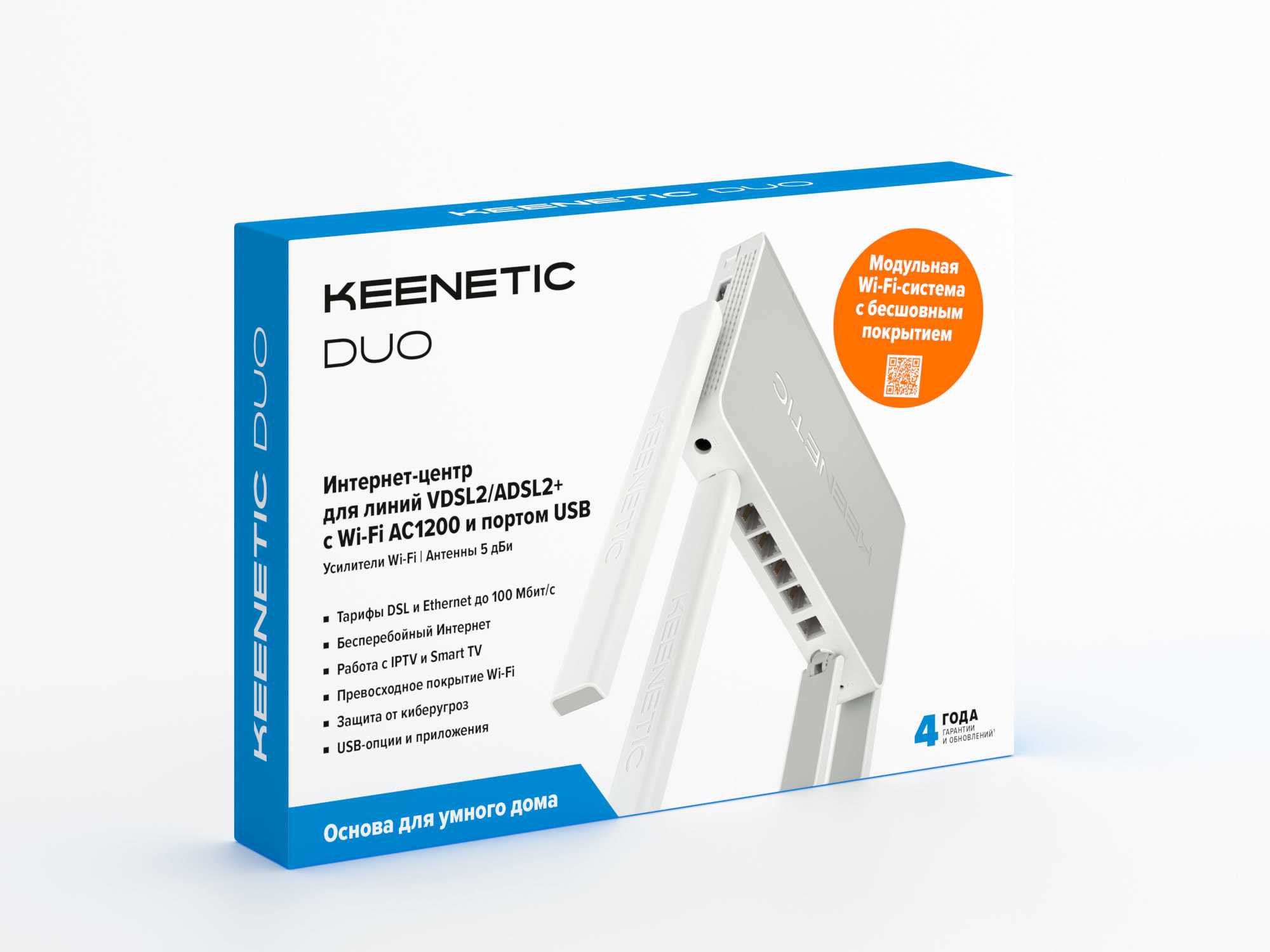 Обзор keenetic speedster kn-3010 (ac1200) — характеристики роутера, инструкция по настройке и отзыв о скорости интернета по wifi