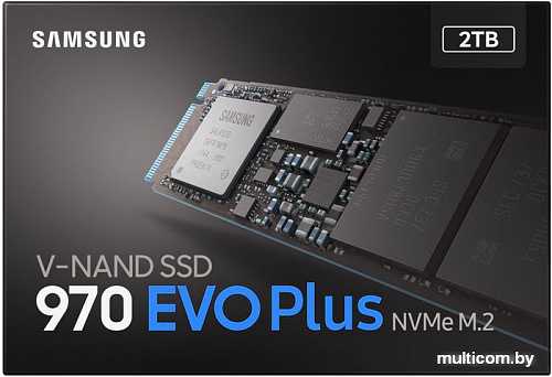 Samsung mz-v7s250bw