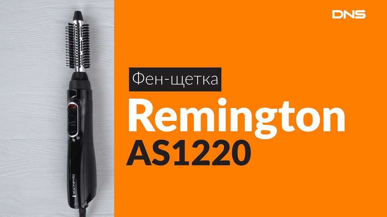 Фен для волос ремингтон (remington): обзор лучших моделей, отзывы | balproton.ru
