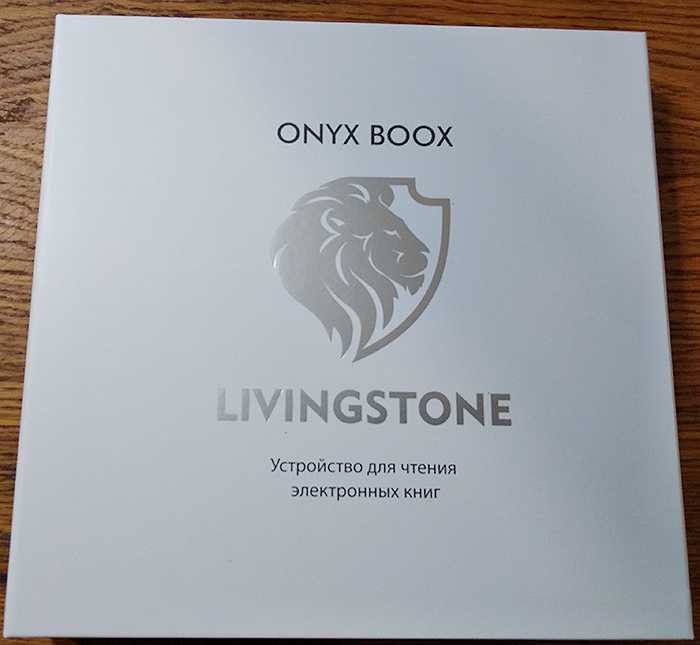 Обзор электронной книги onyx boox livingstone — wylsacom