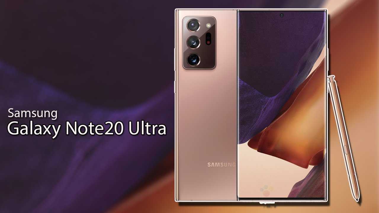 Samsung Galaxy Note 20 Ultra - короткий но максимально информативный обзор Для большего удобства добавлены характеристики отзывы и видео