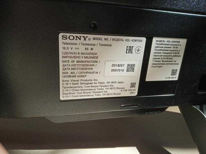 Sony kdl-43wf805