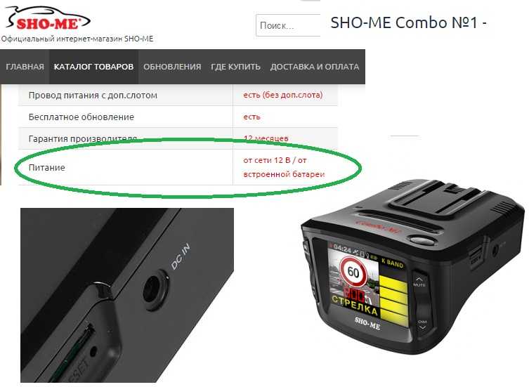 SHO-ME Combo №5 А12 - короткий но максимально информативный обзор Для большего удобства добавлены характеристики отзывы и видео