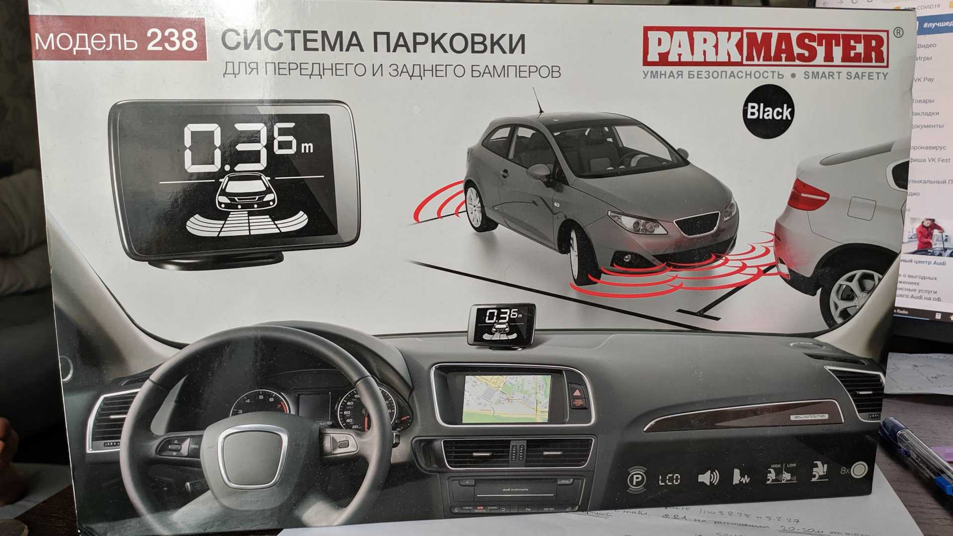Обзор парктроников российского бренда parkmaster