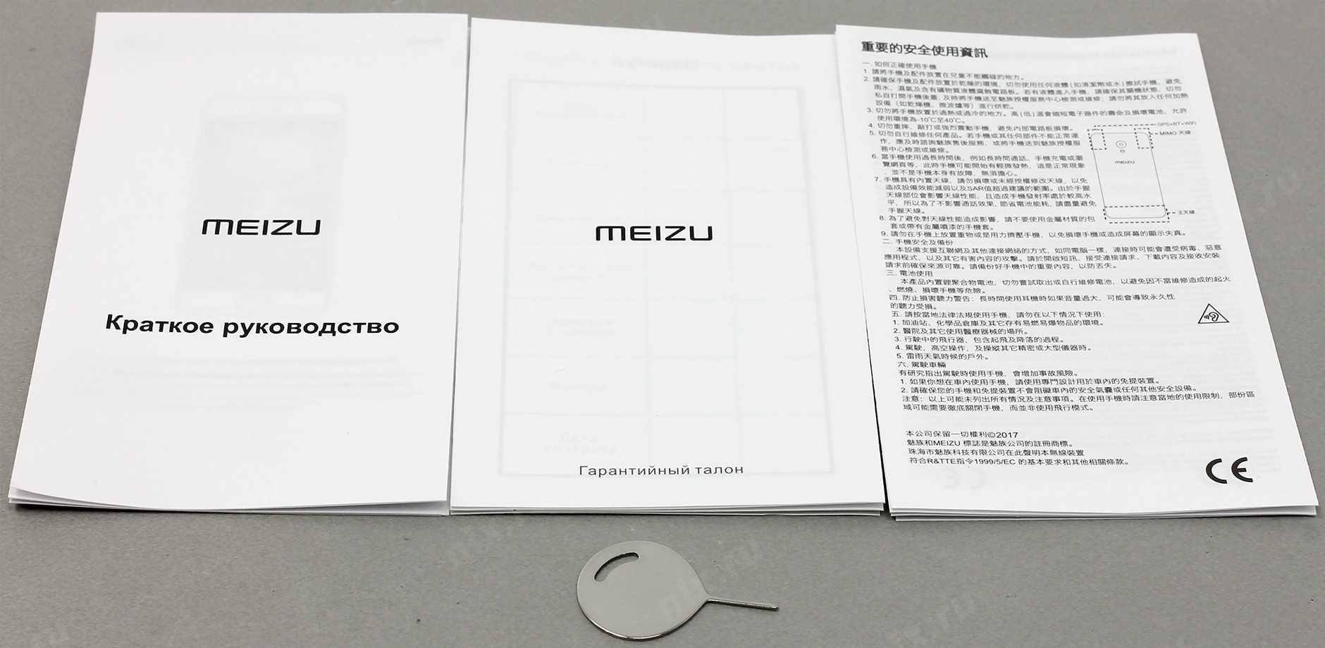 Обзор meizu m6 note - китайцы на своей волне - super g