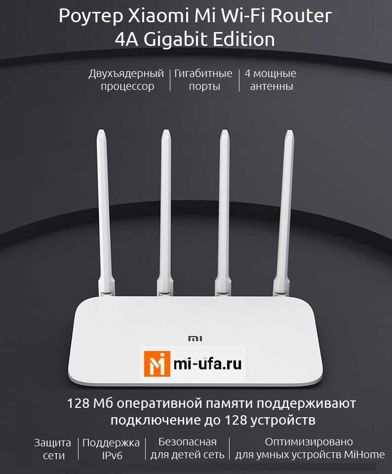 Xiaomi mi router 4q - обзор wifi роутера - вайфайка.ру