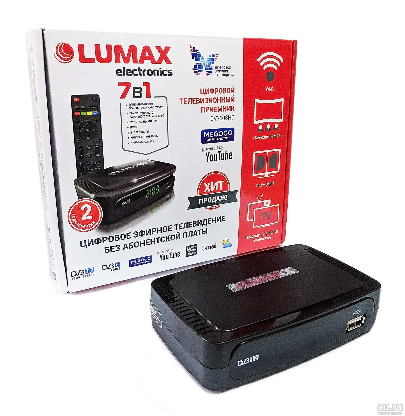 Обзор приставок для цифрового телевидения lumax