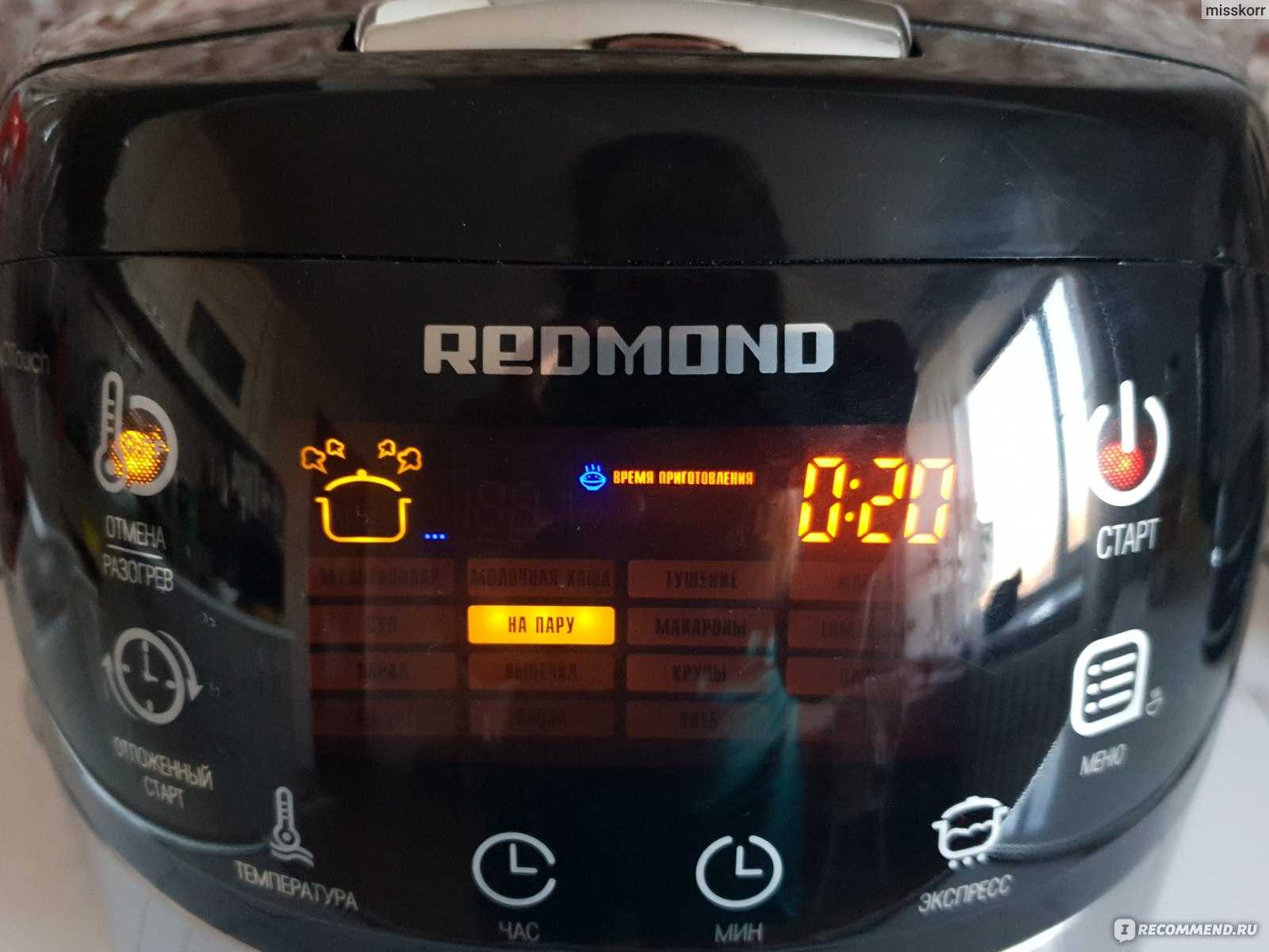 Мультиварка redmond rmc-m150