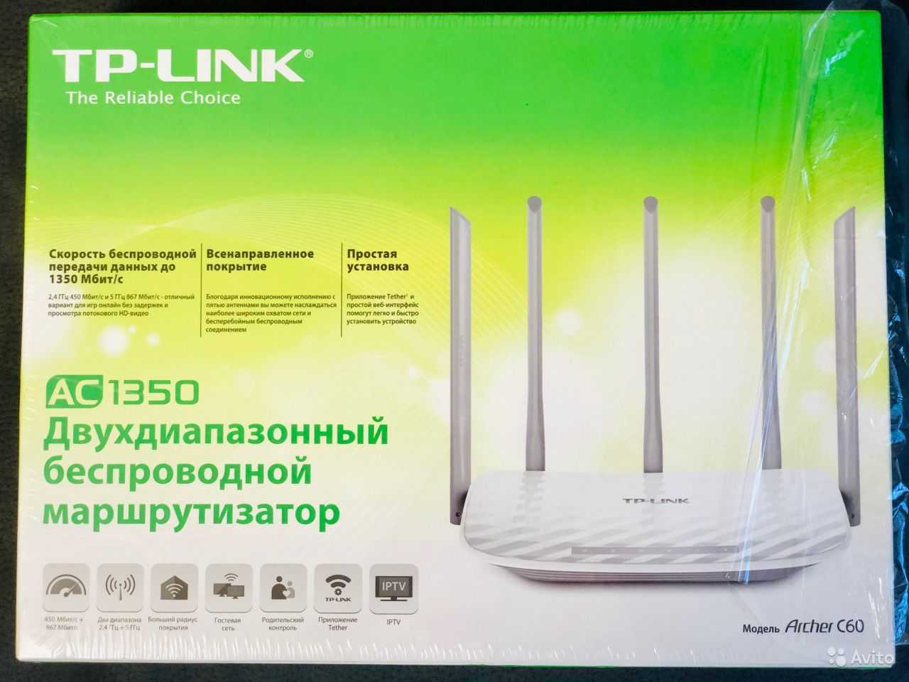 Обзор мощных роутеров с большим радиусом действия и дальностью wifi — tp-link, keenetic, asus, d-link - вайфайка.ру