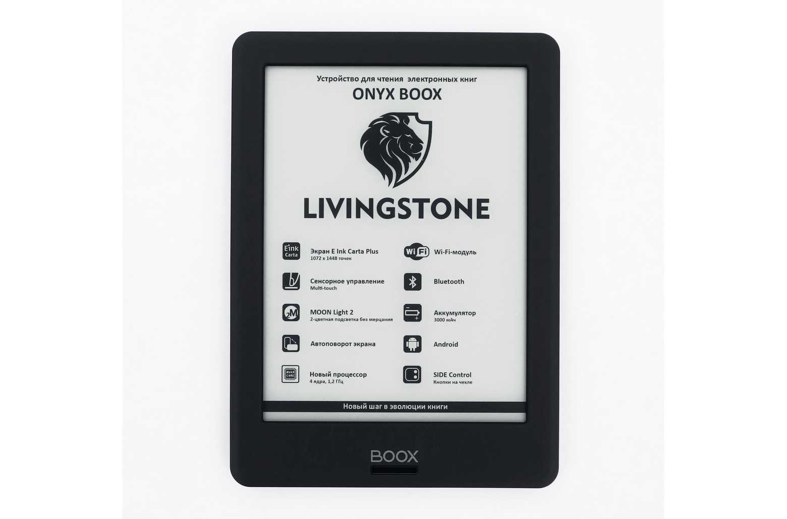 Обзор электронной книги onyx boox livingstone — i2hard