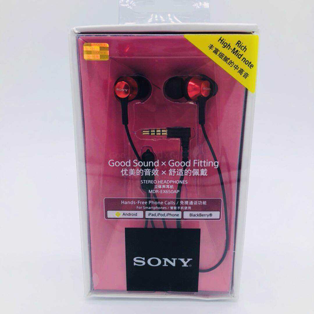 Sony mdr-ex255ap