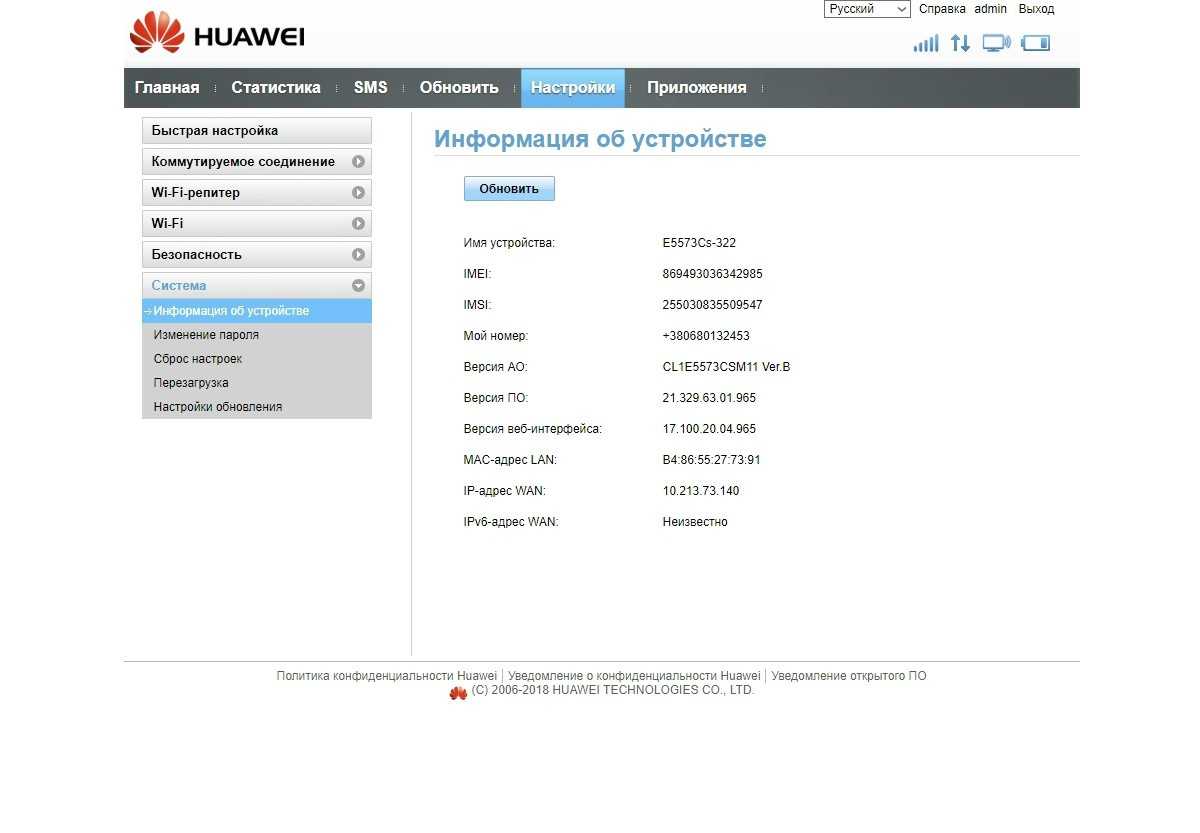 Huawei b315s 22 инструкция - вэб-шпаргалка для интернет предпринимателей!